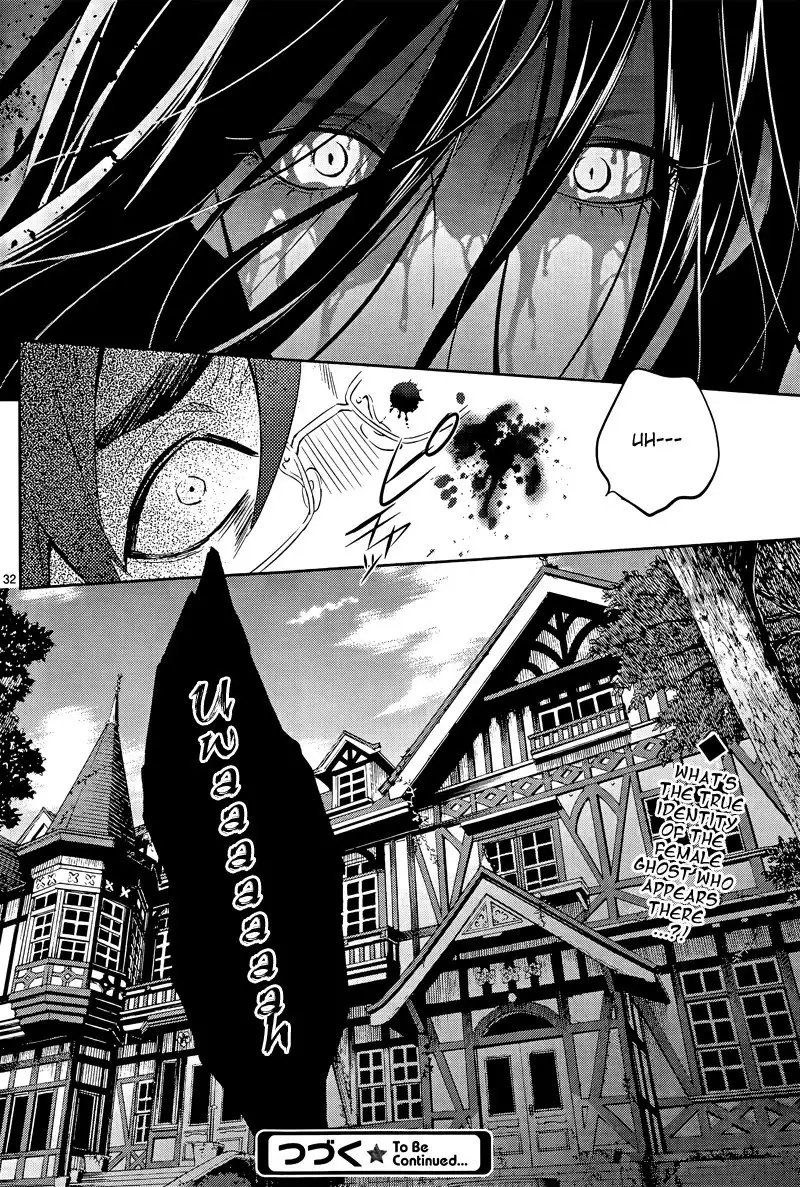 Shinrei Tantei Yakumo Chapter 40 33